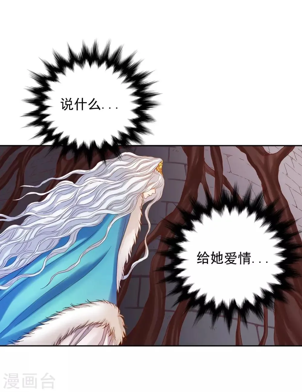 第13话 第35页