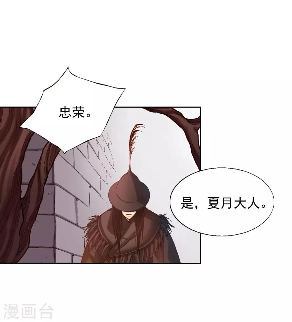 第13话 第37页