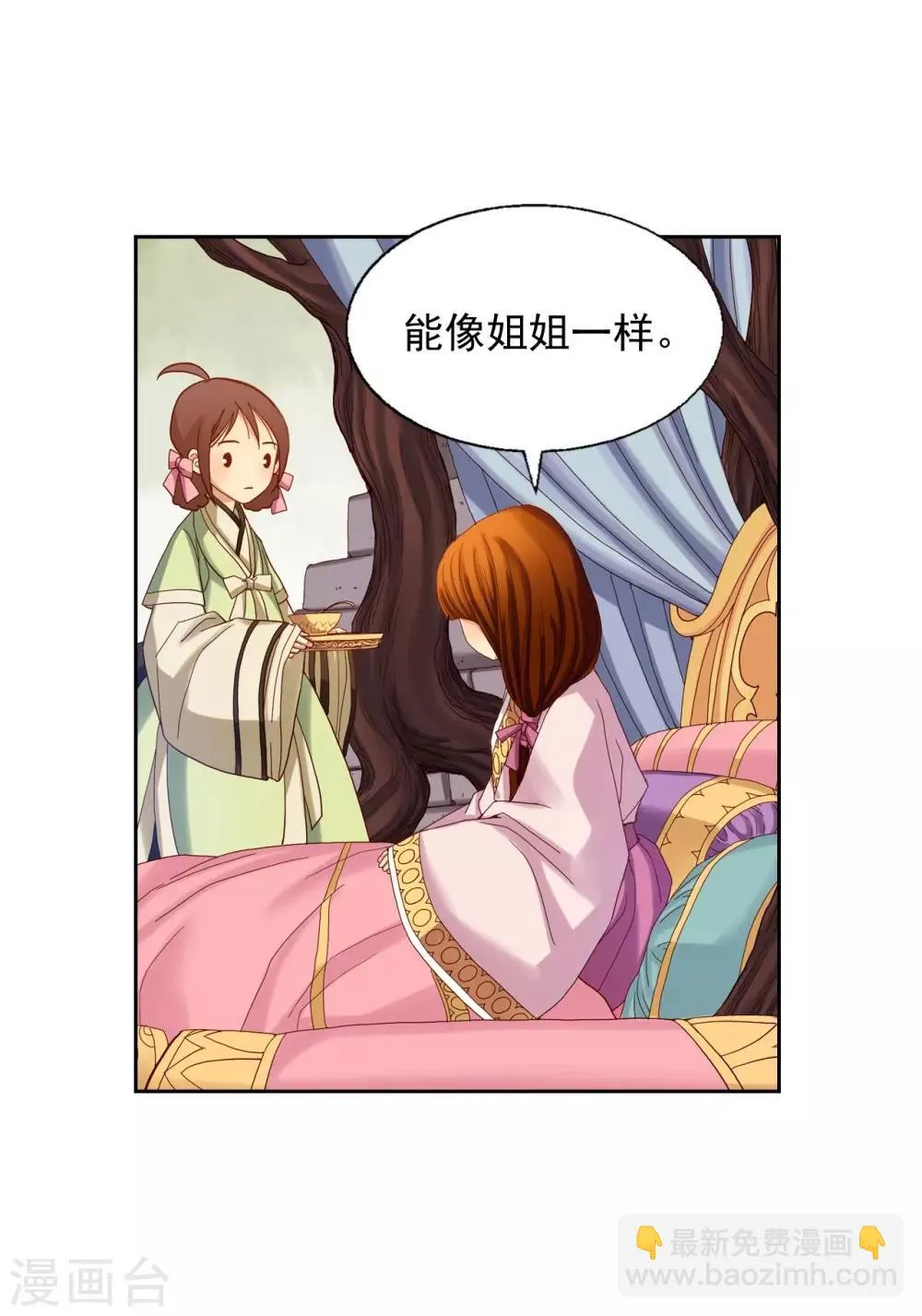 第13话 第47页