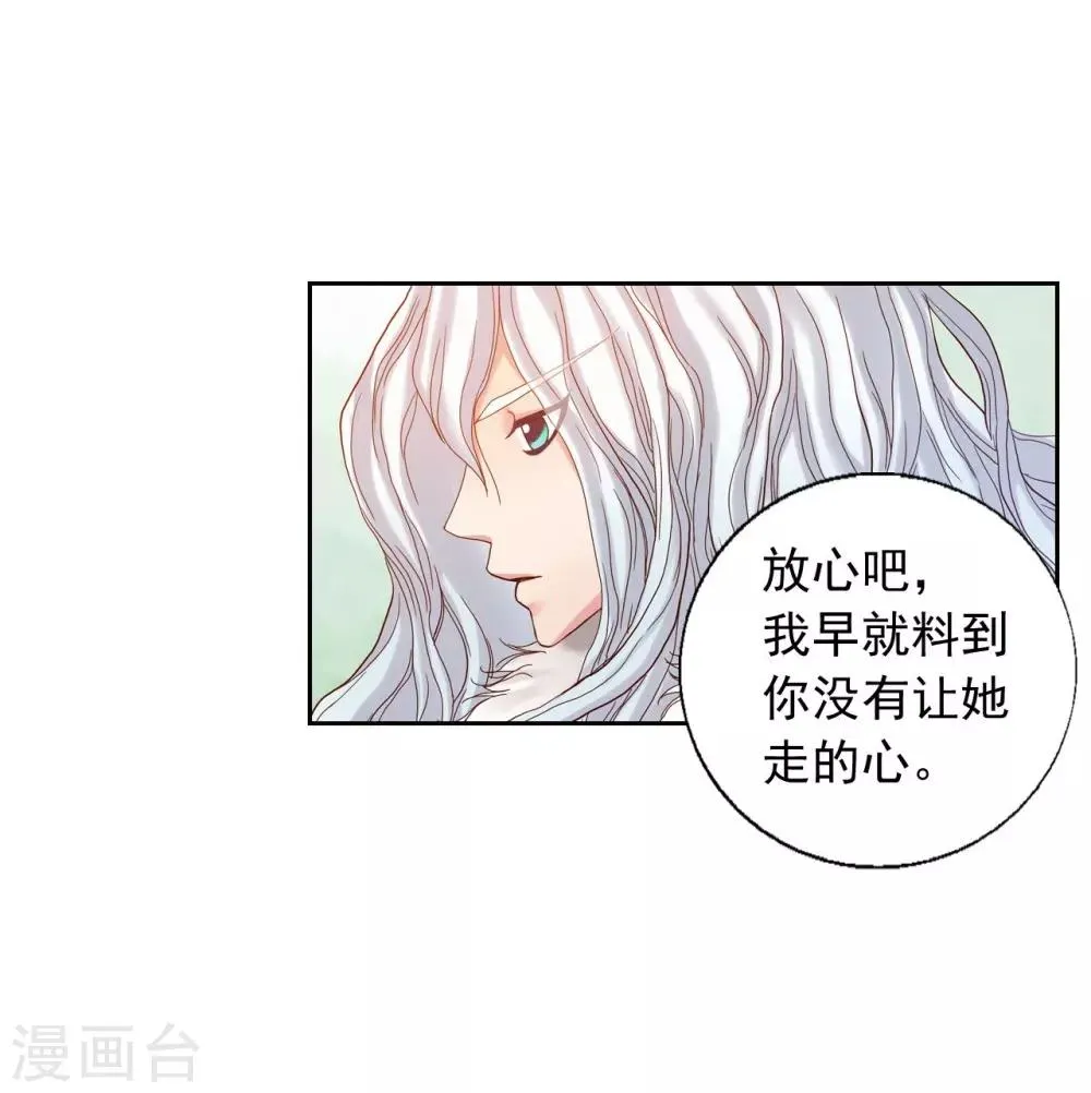 第13话 第50页