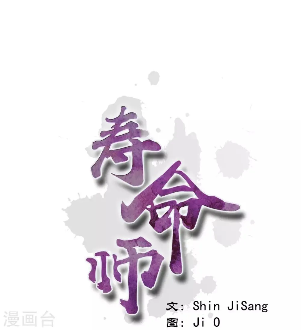 第14话 第1页