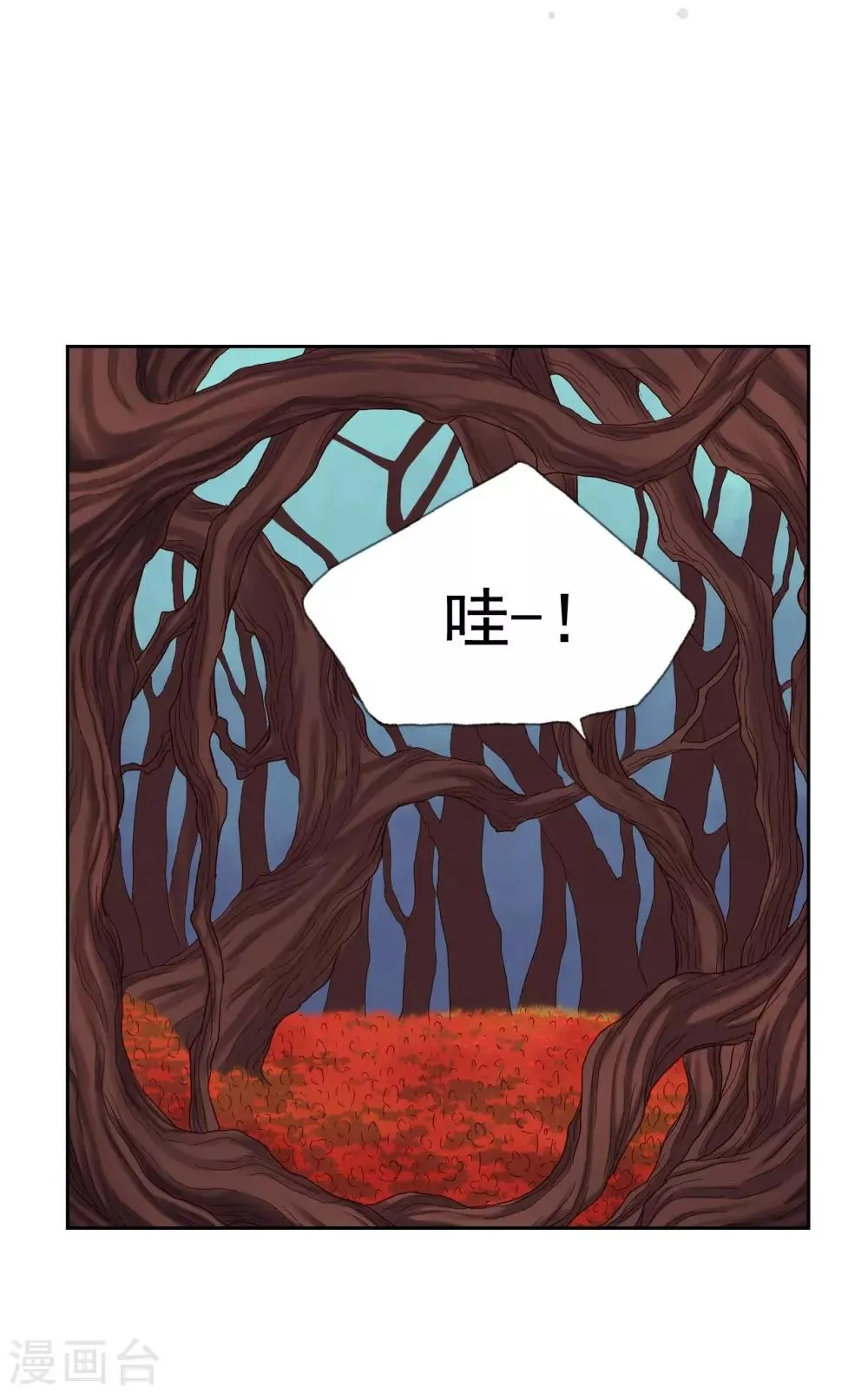 第14话 第2页