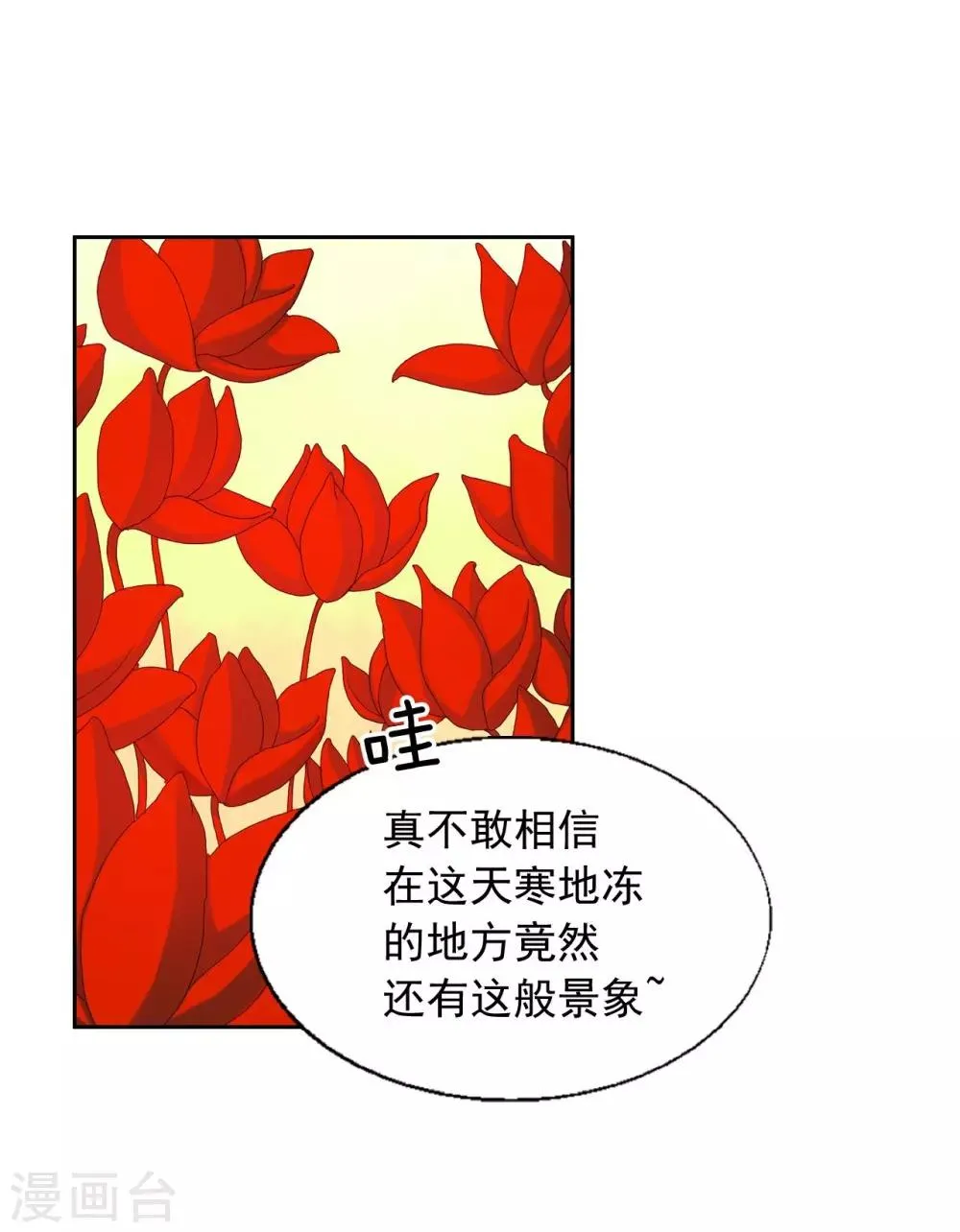 第14话 第4页