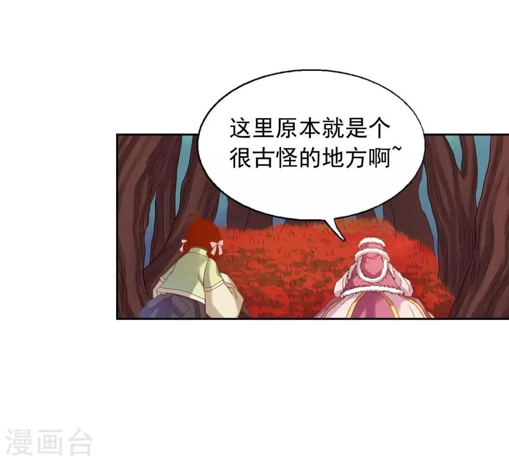 第14话 第5页