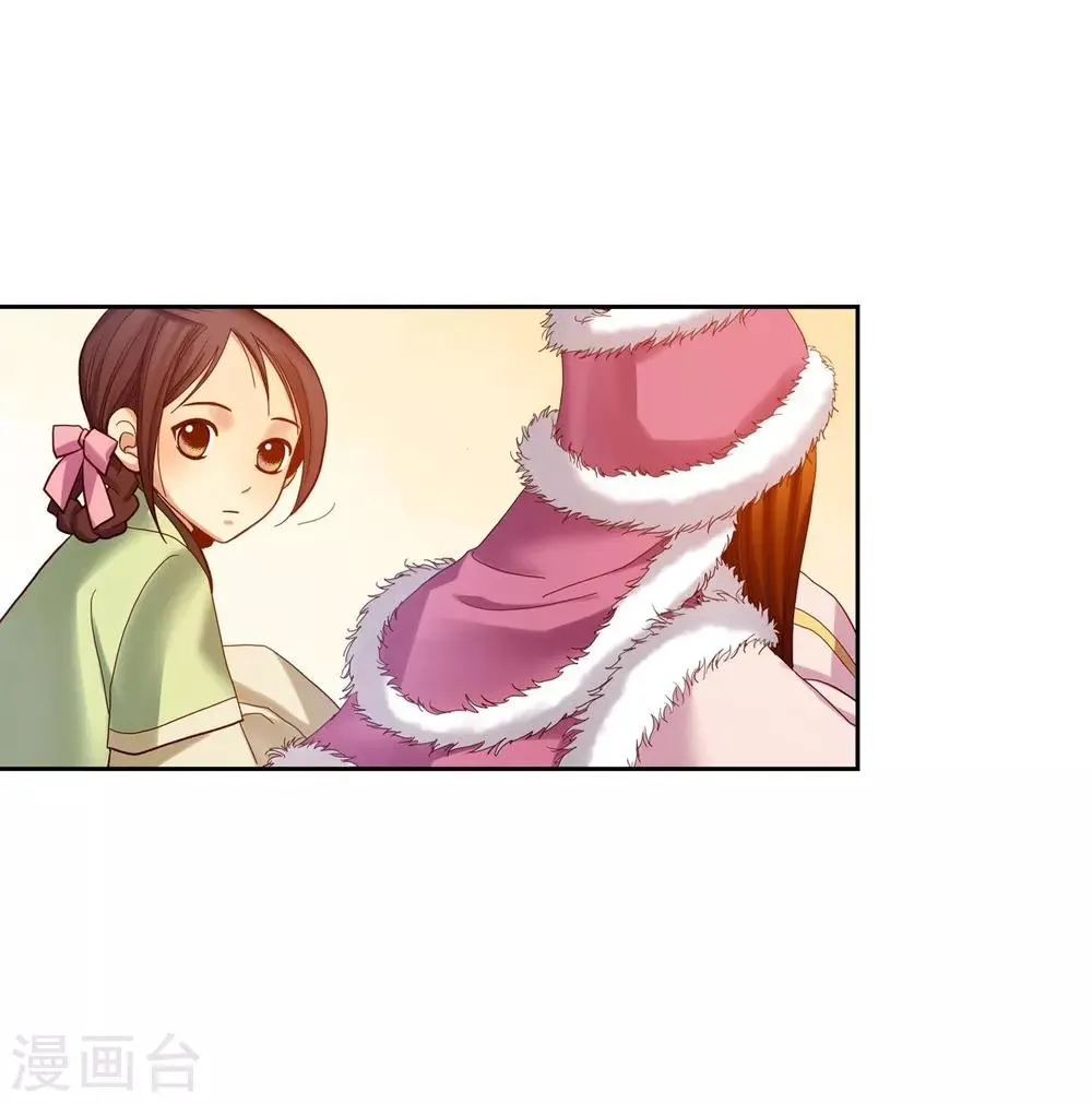 第14话 第6页