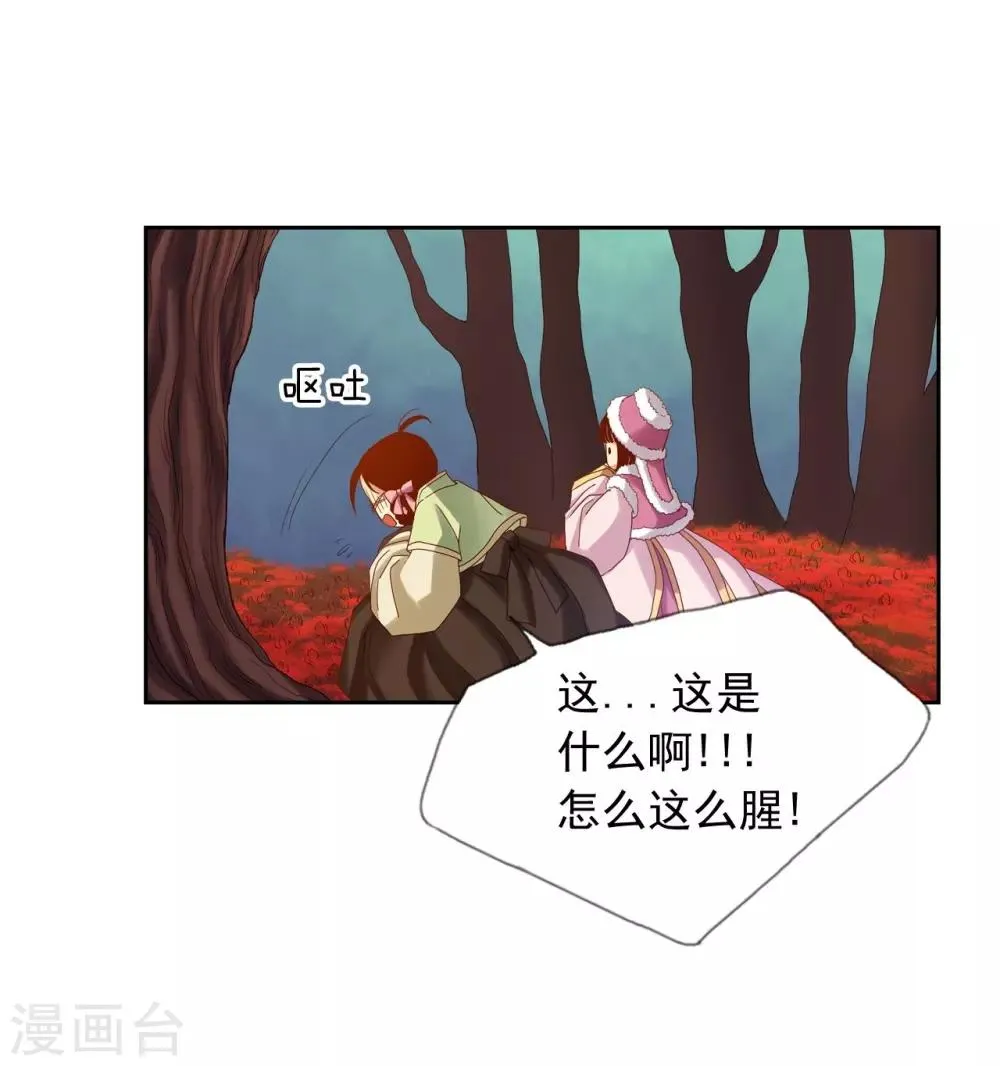 第14话 第12页