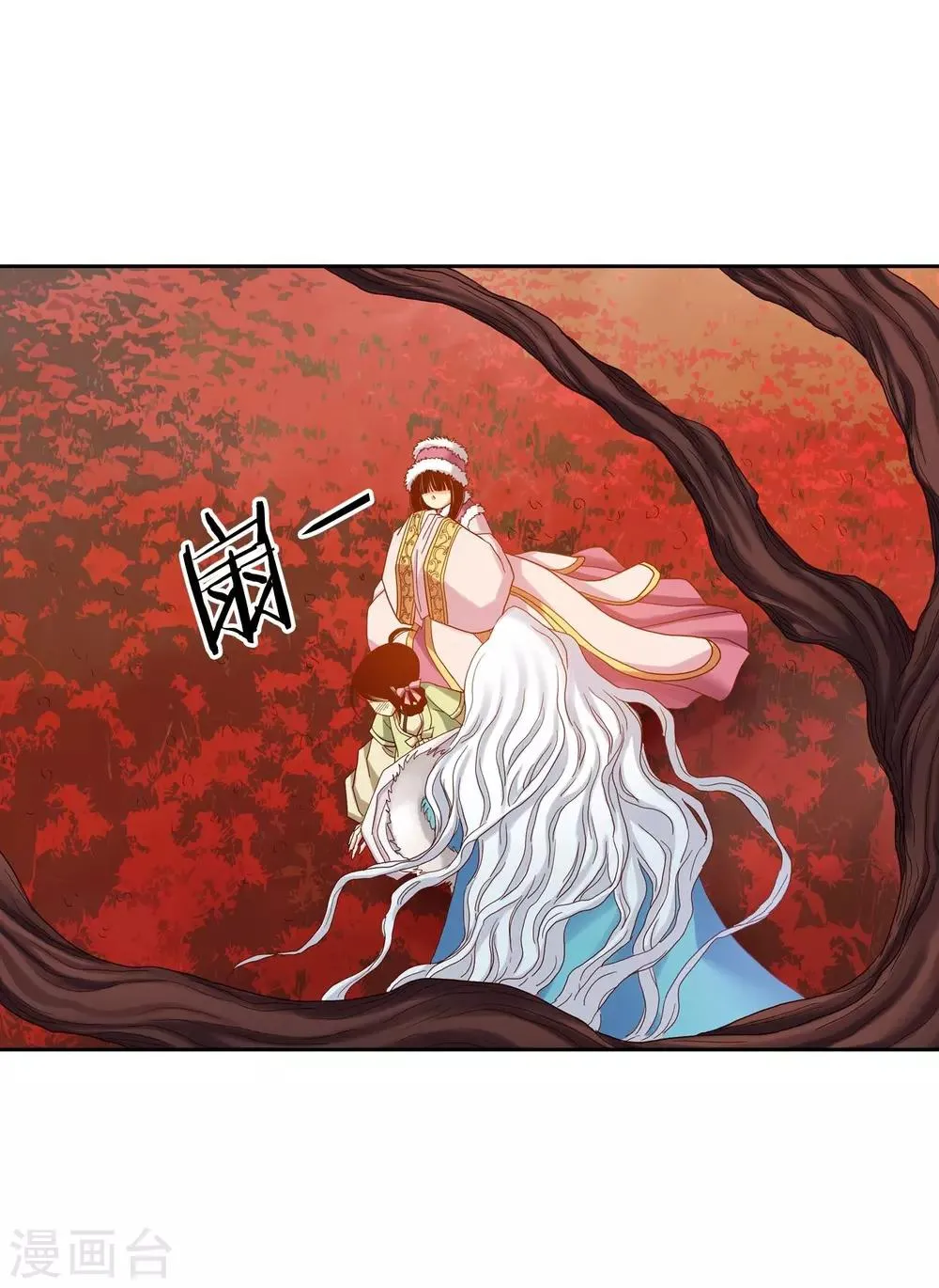 第14话 第14页