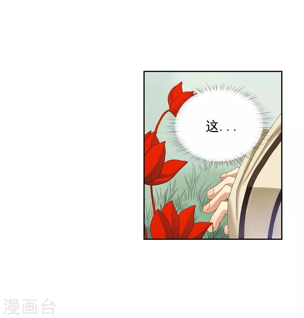 第14话 第19页