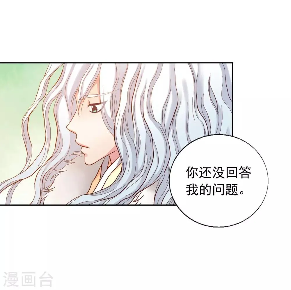第14话 第27页