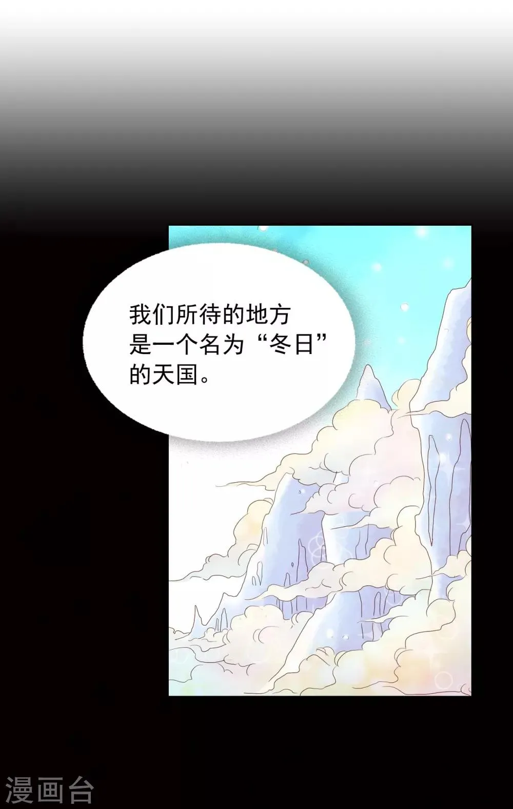 第14话 第34页