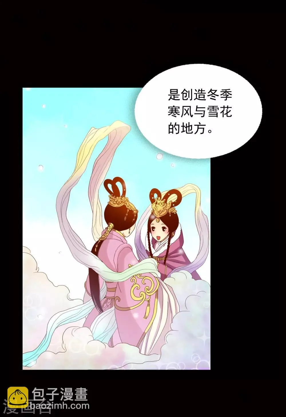 第14话 第35页