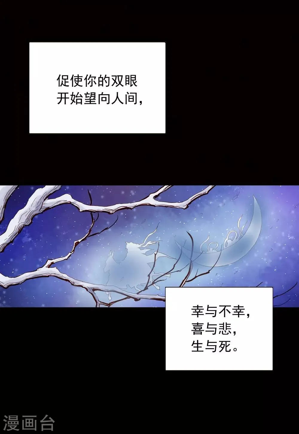 第14话 第41页
