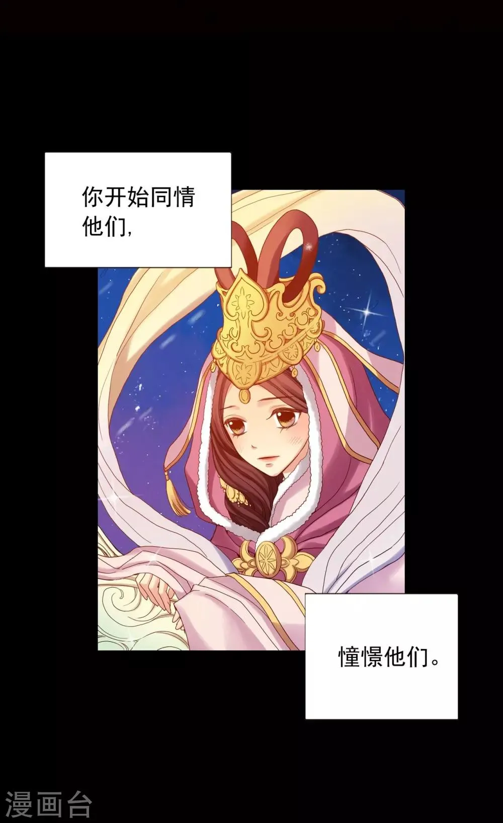 第14话 第43页