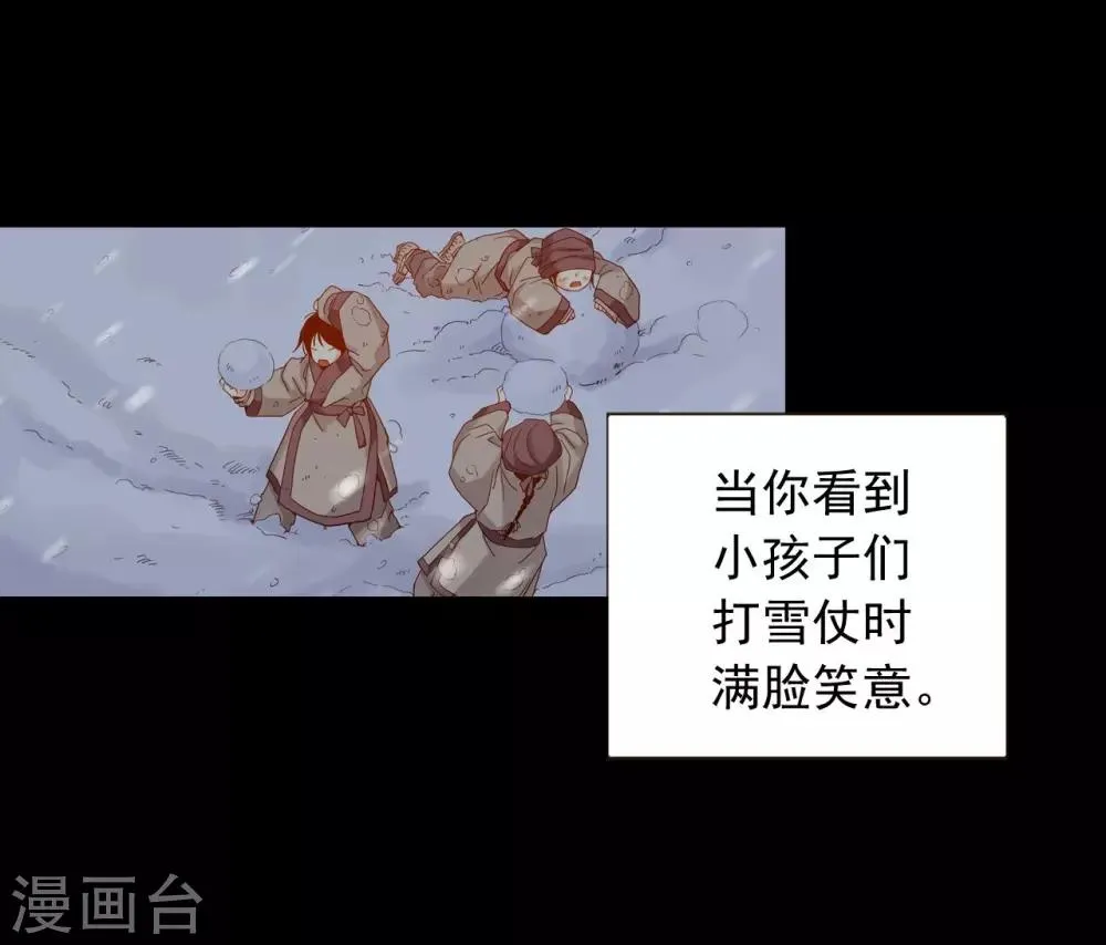 第14话 第44页