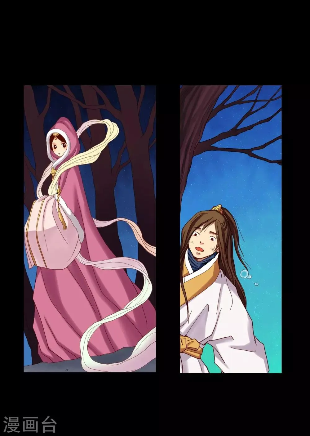 第14话 第48页