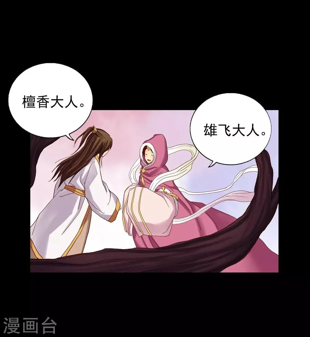 第14话 第49页
