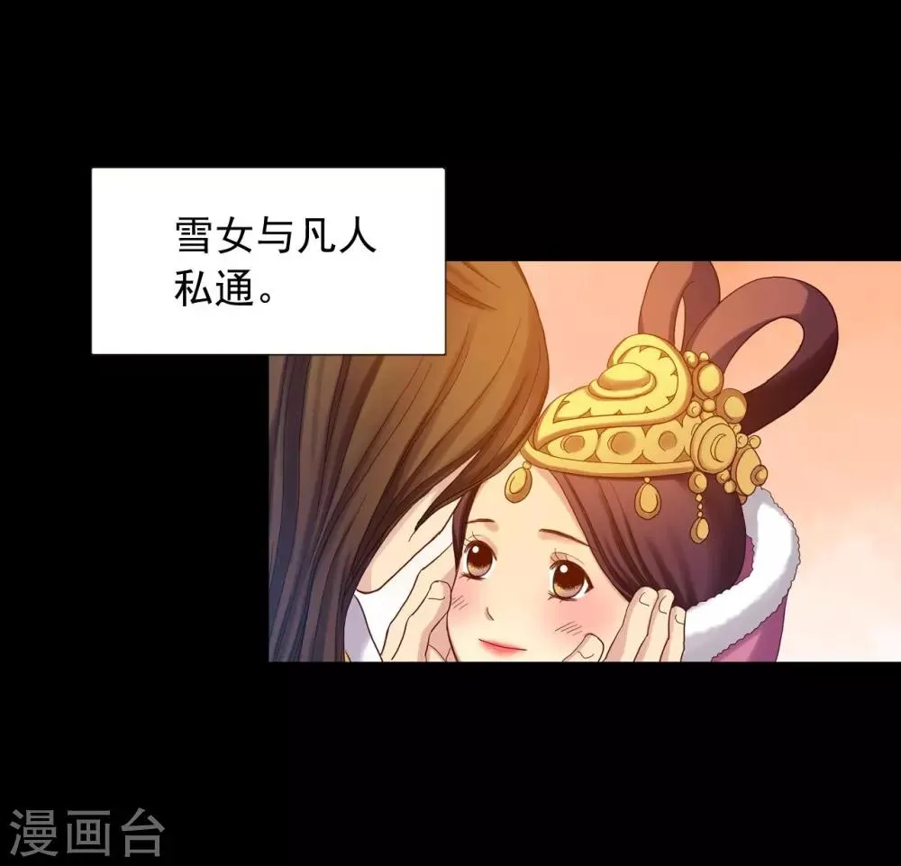 第14话 第51页