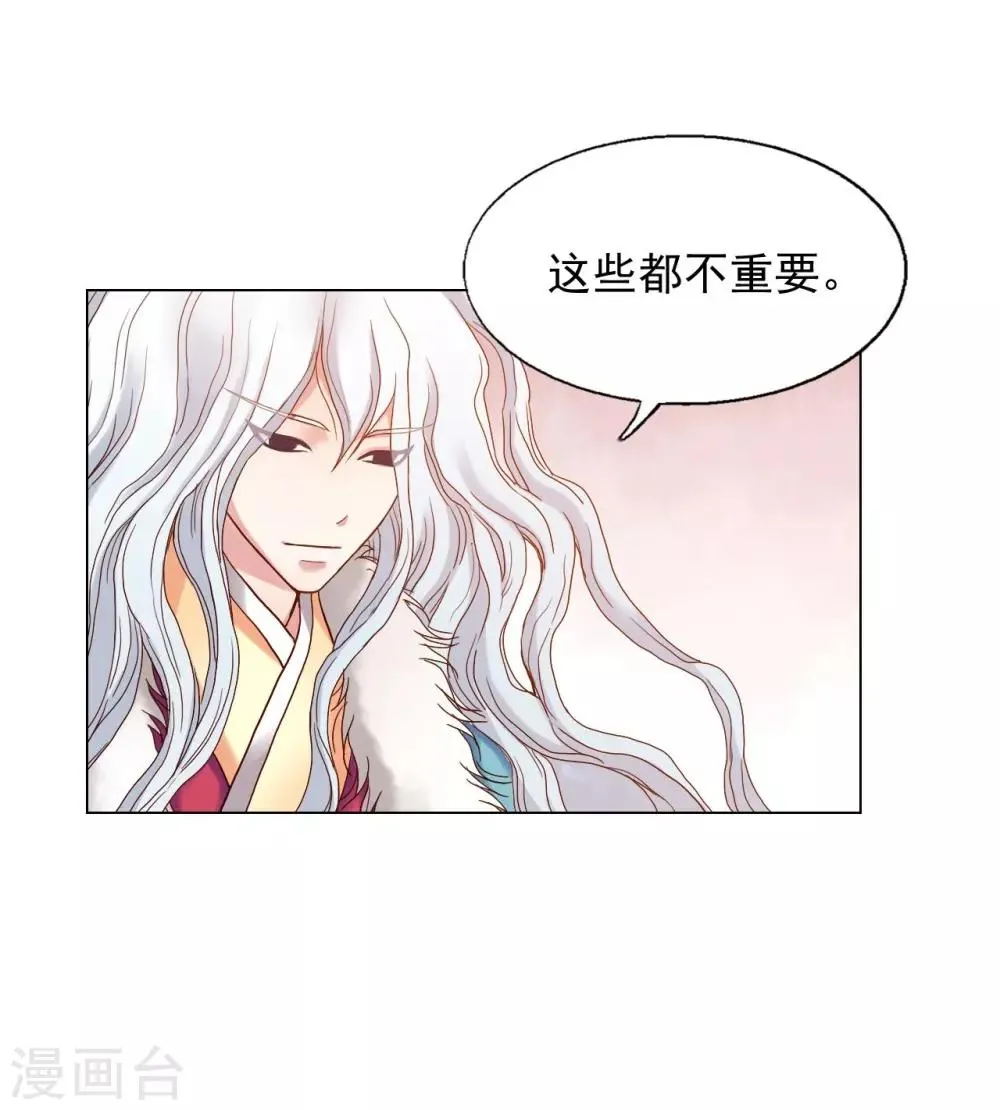 第15话 第3页