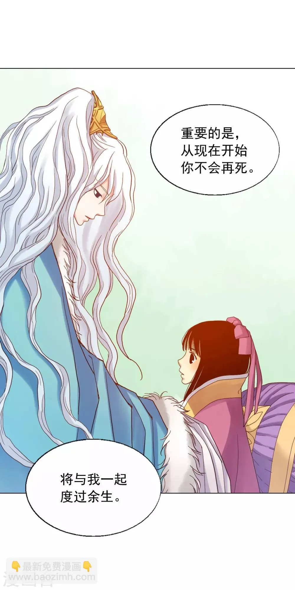 第15话 第4页