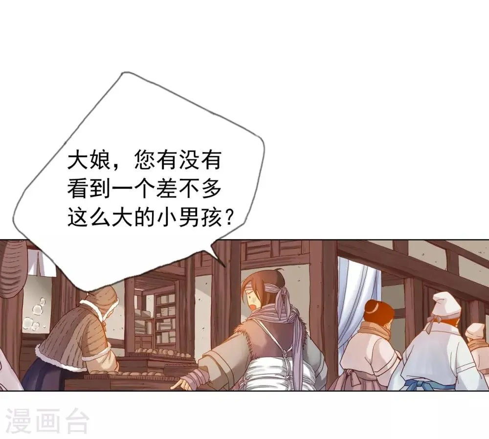 第15话 第8页