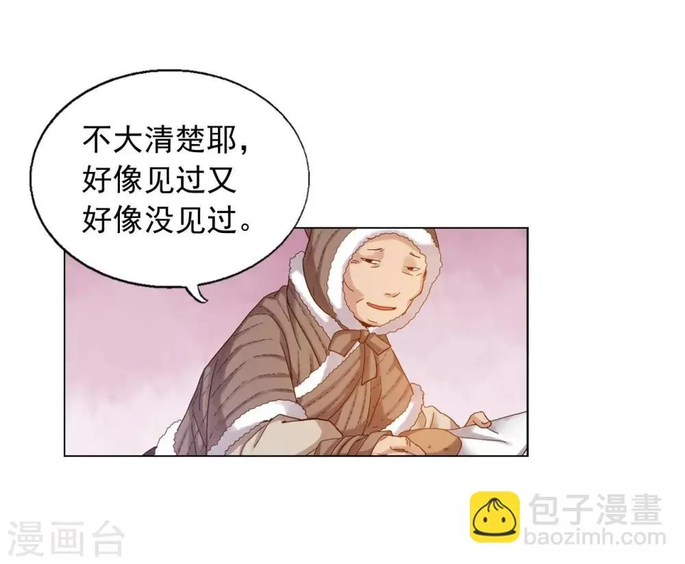 第15话 第9页