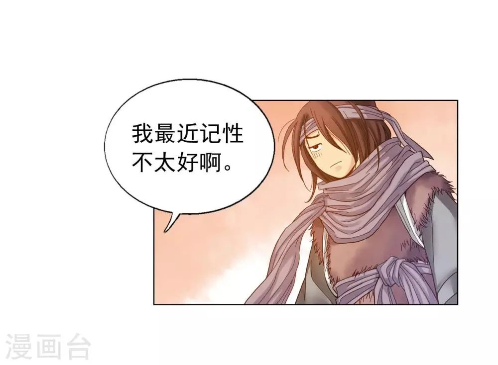 第15话 第10页