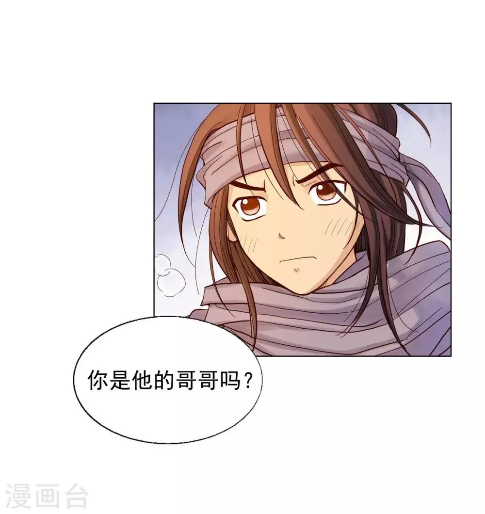 第15话 第18页