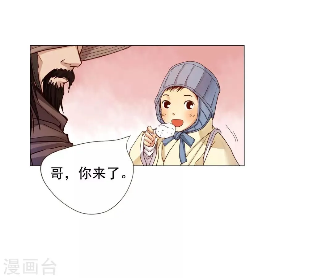 第15话 第19页