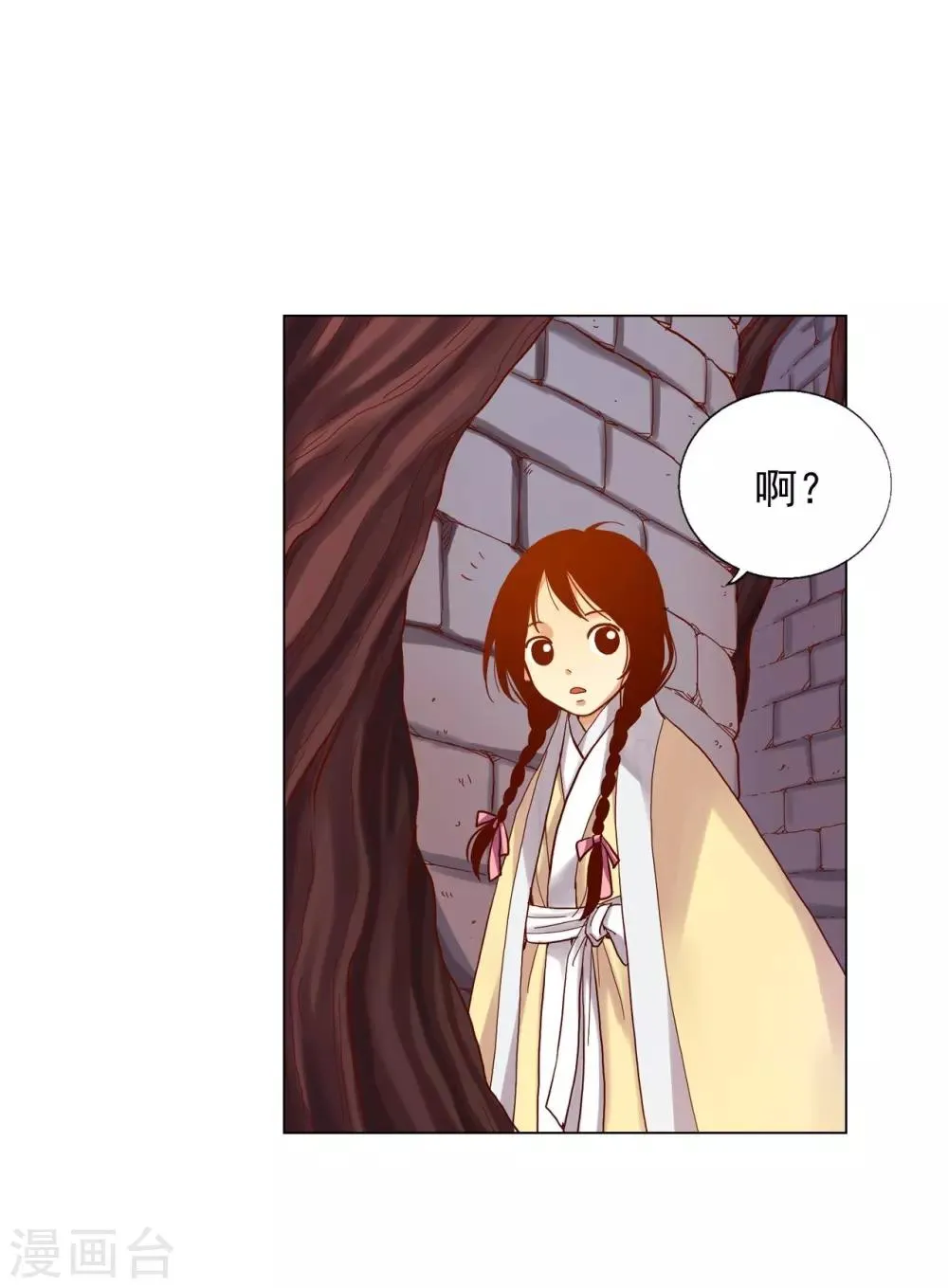 第15话 第22页