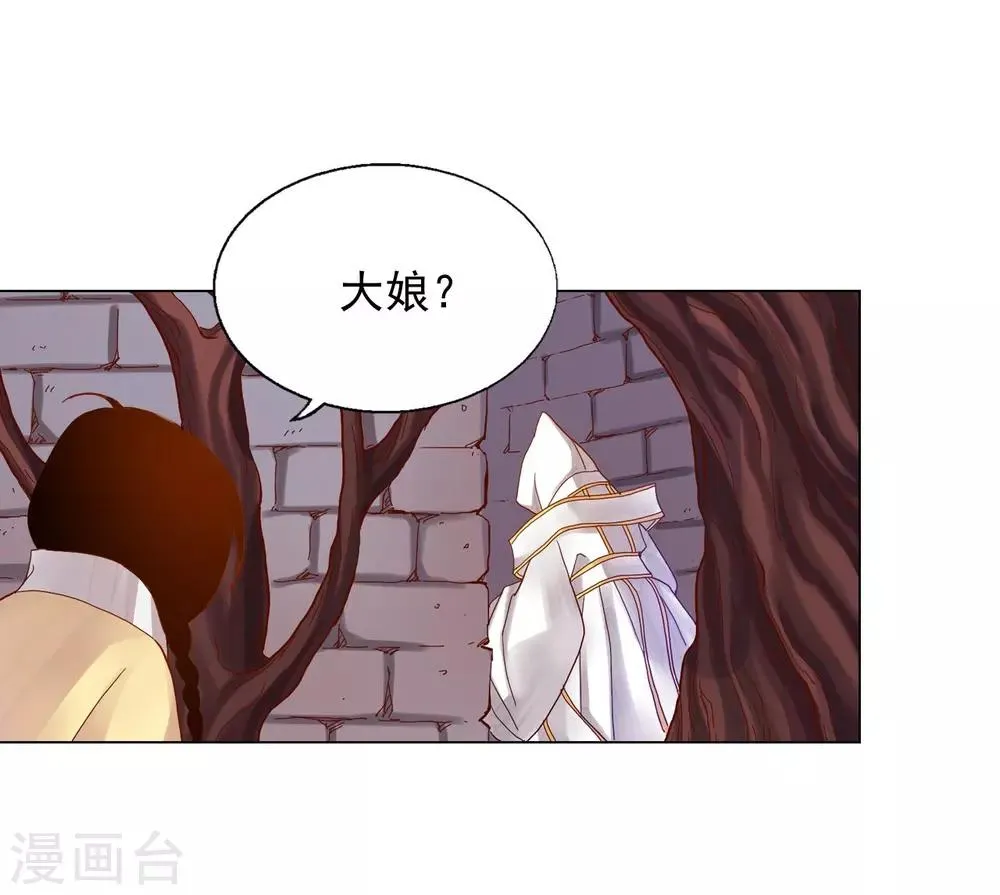 第15话 第23页