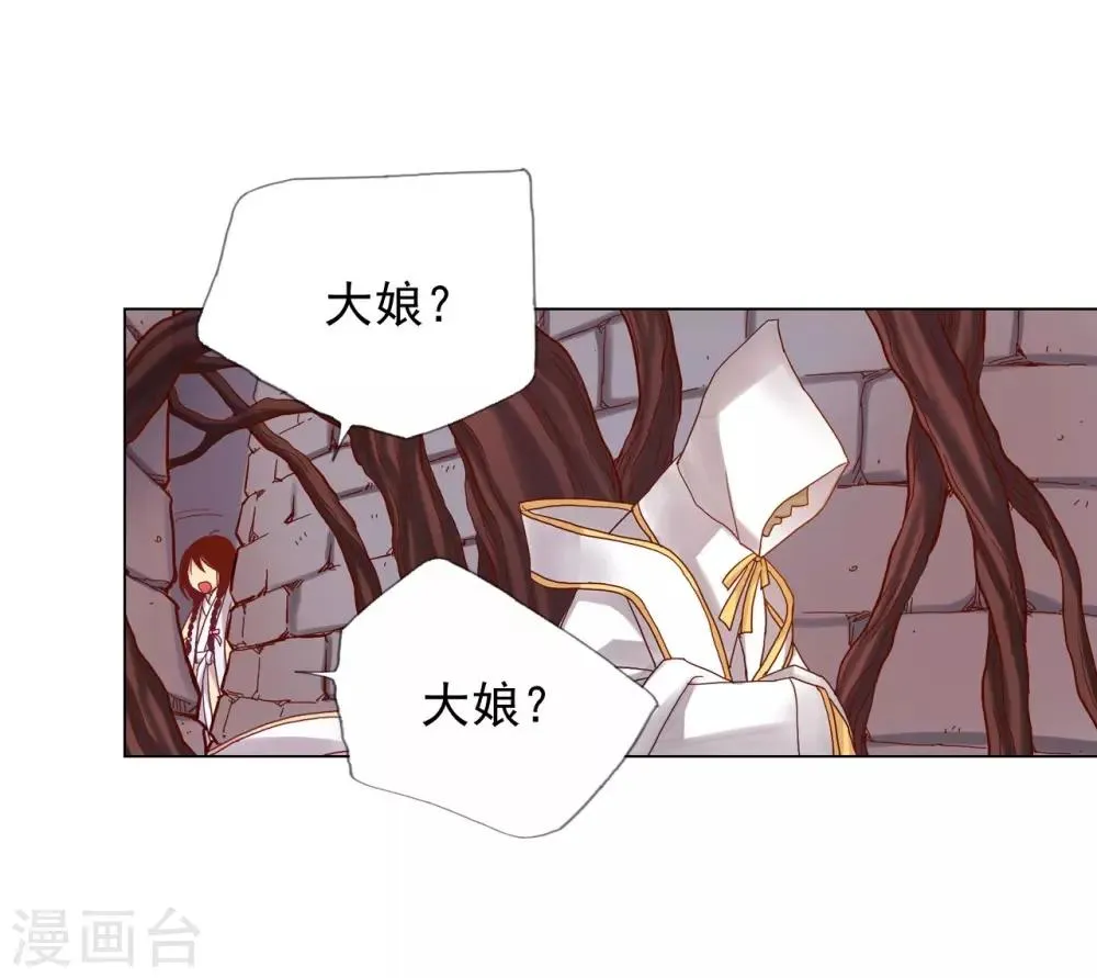 第15话 第24页