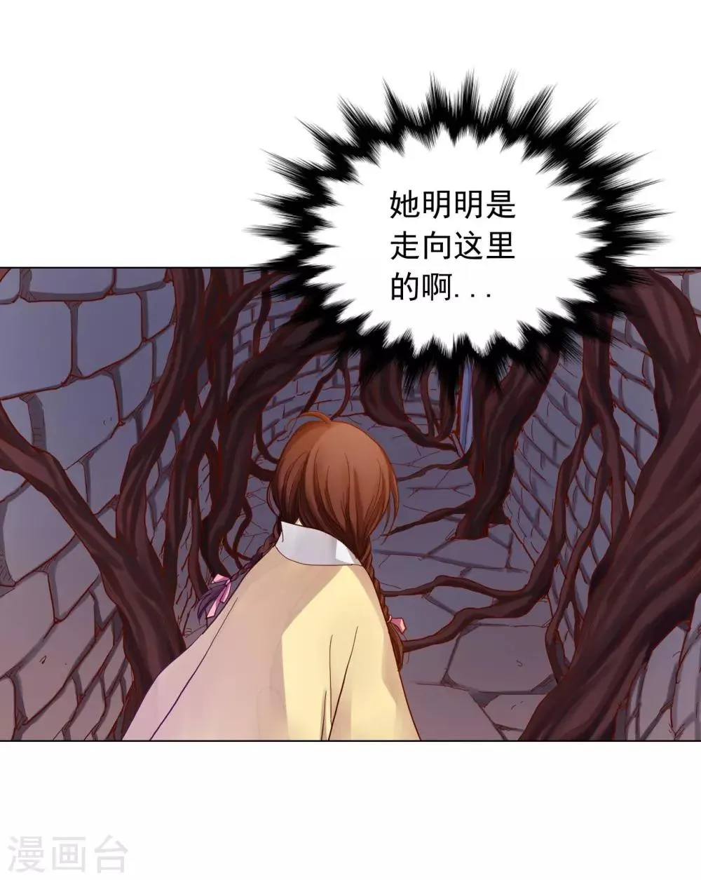 第15话 第26页