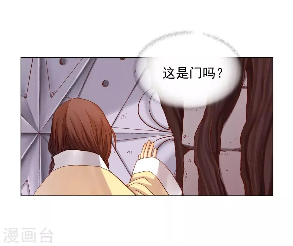 第15话 第28页