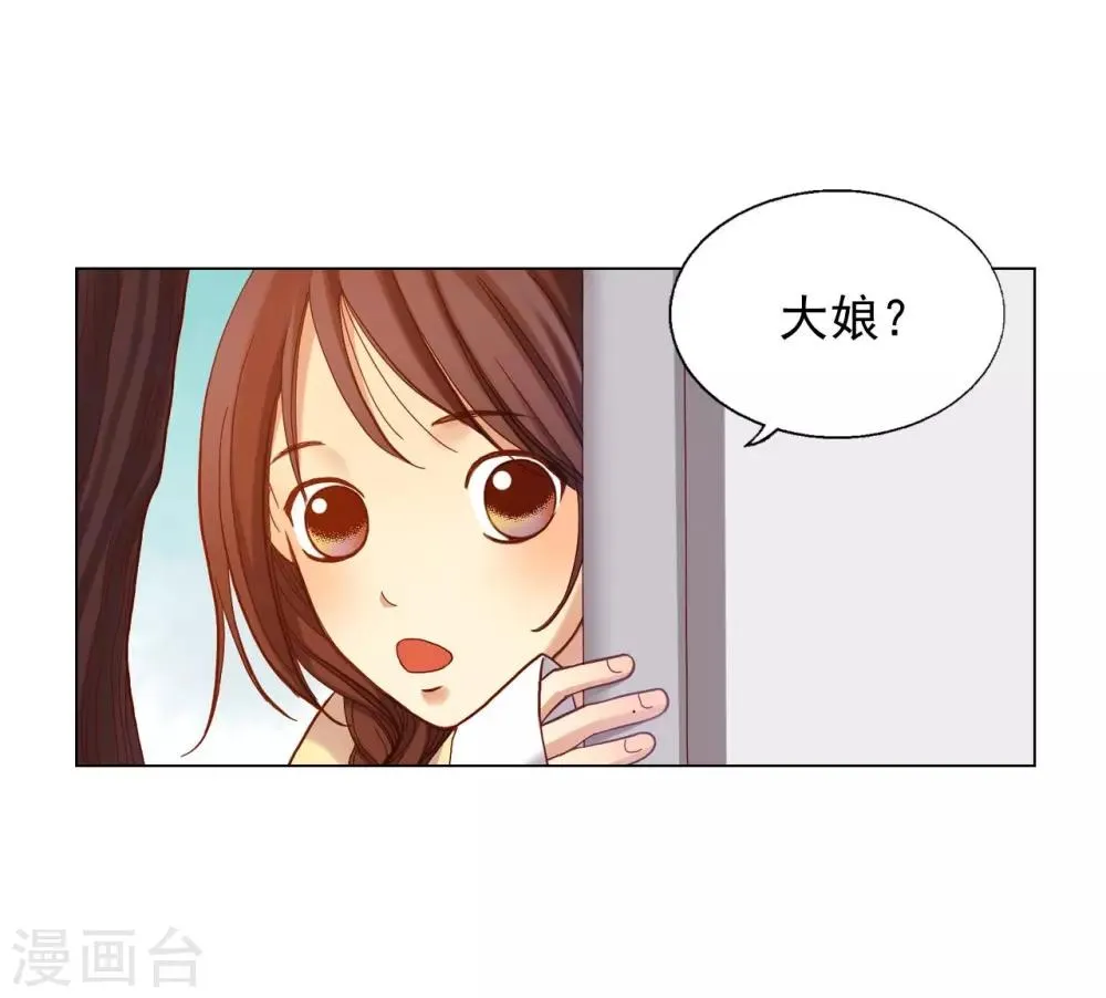 第15话 第29页