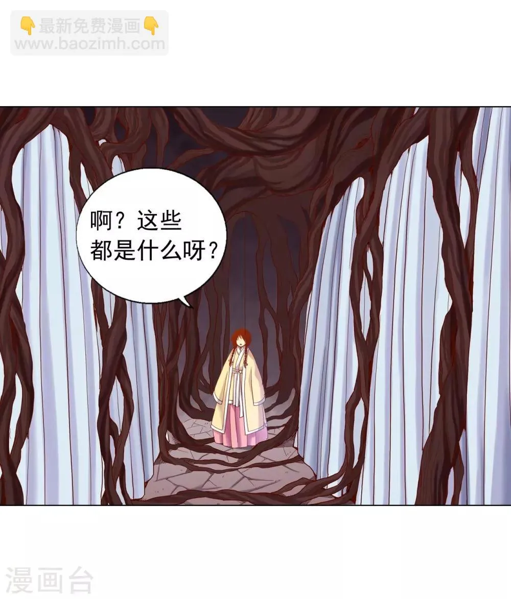 第15话 第30页