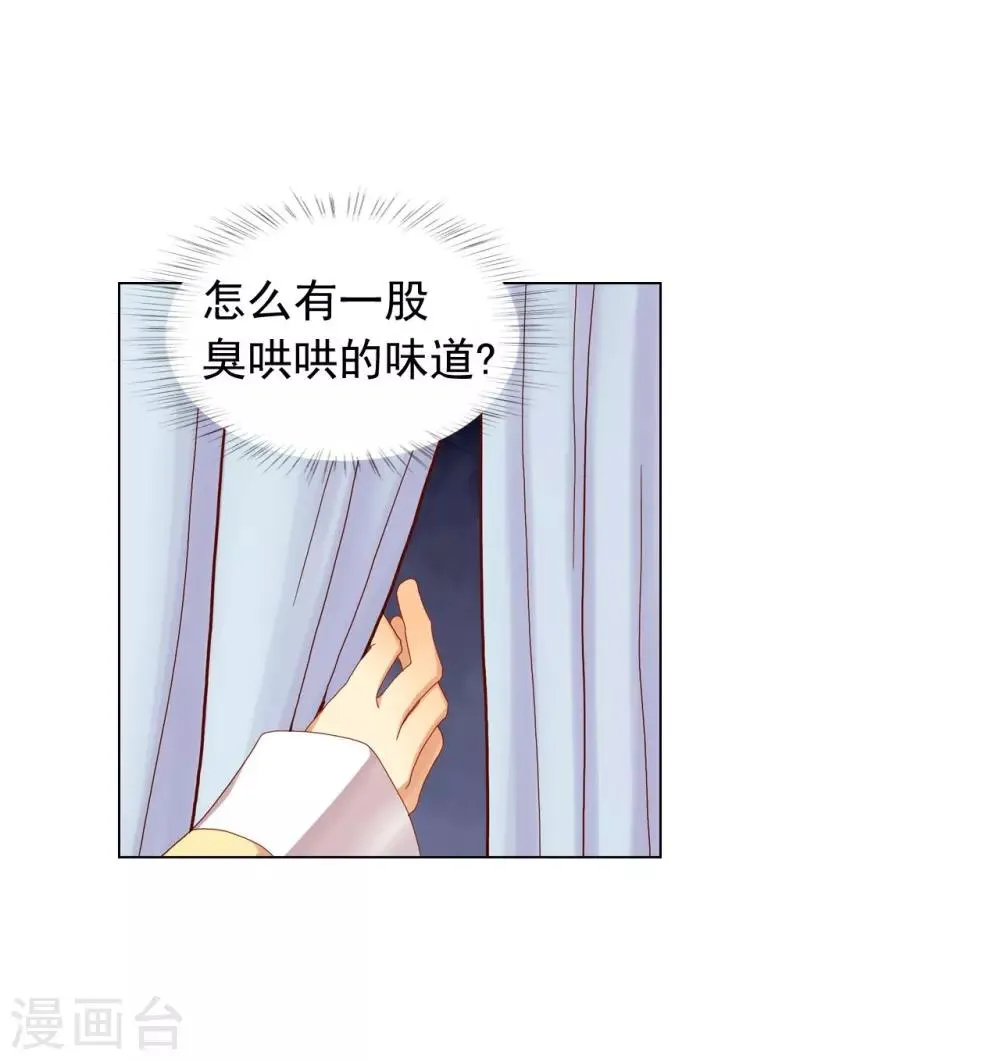 第15话 第31页