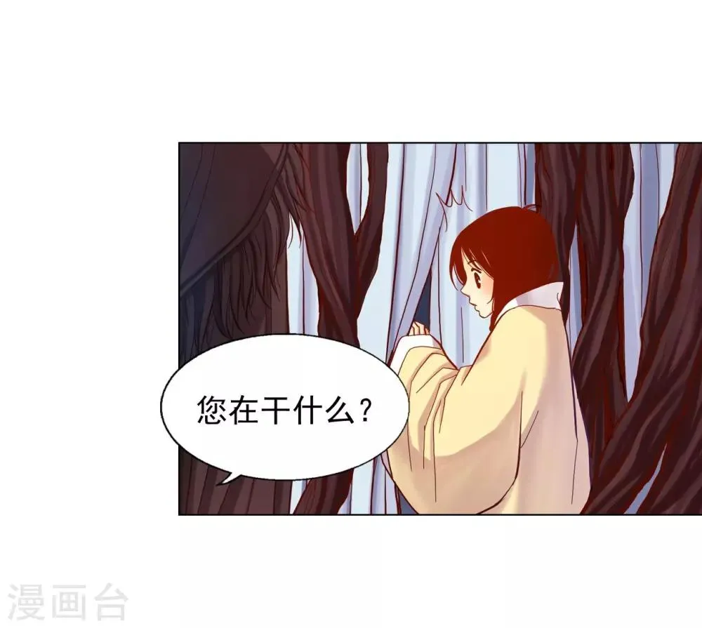 第15话 第32页