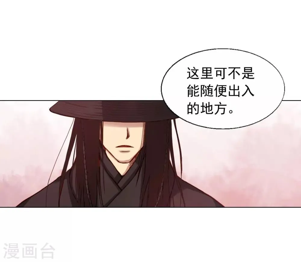 第15话 第33页