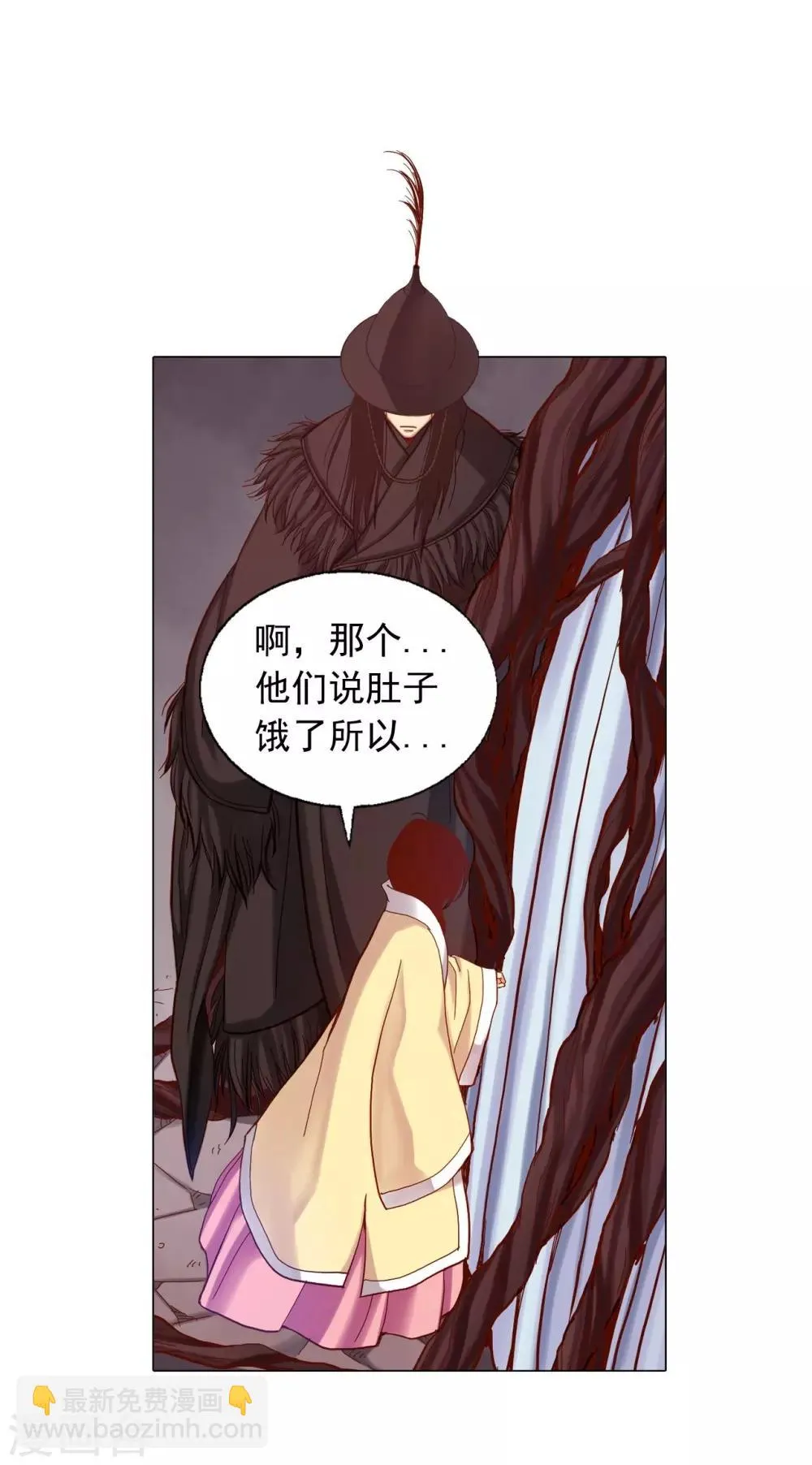 第15话 第34页