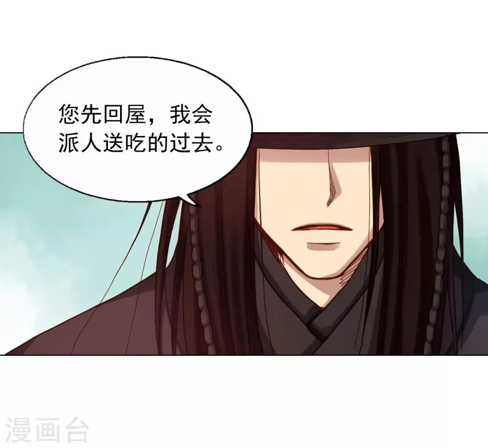 第15话 第35页