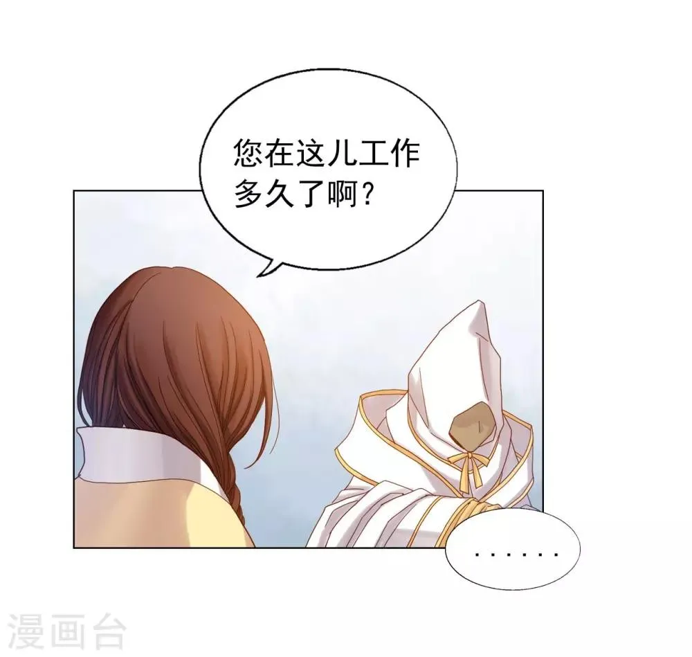 第15话 第43页