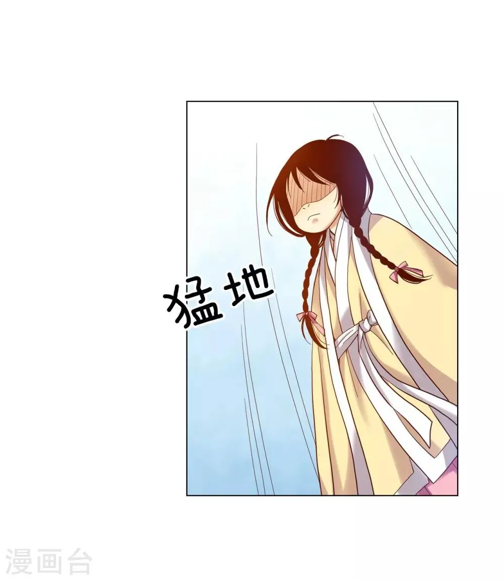 第15话 第47页