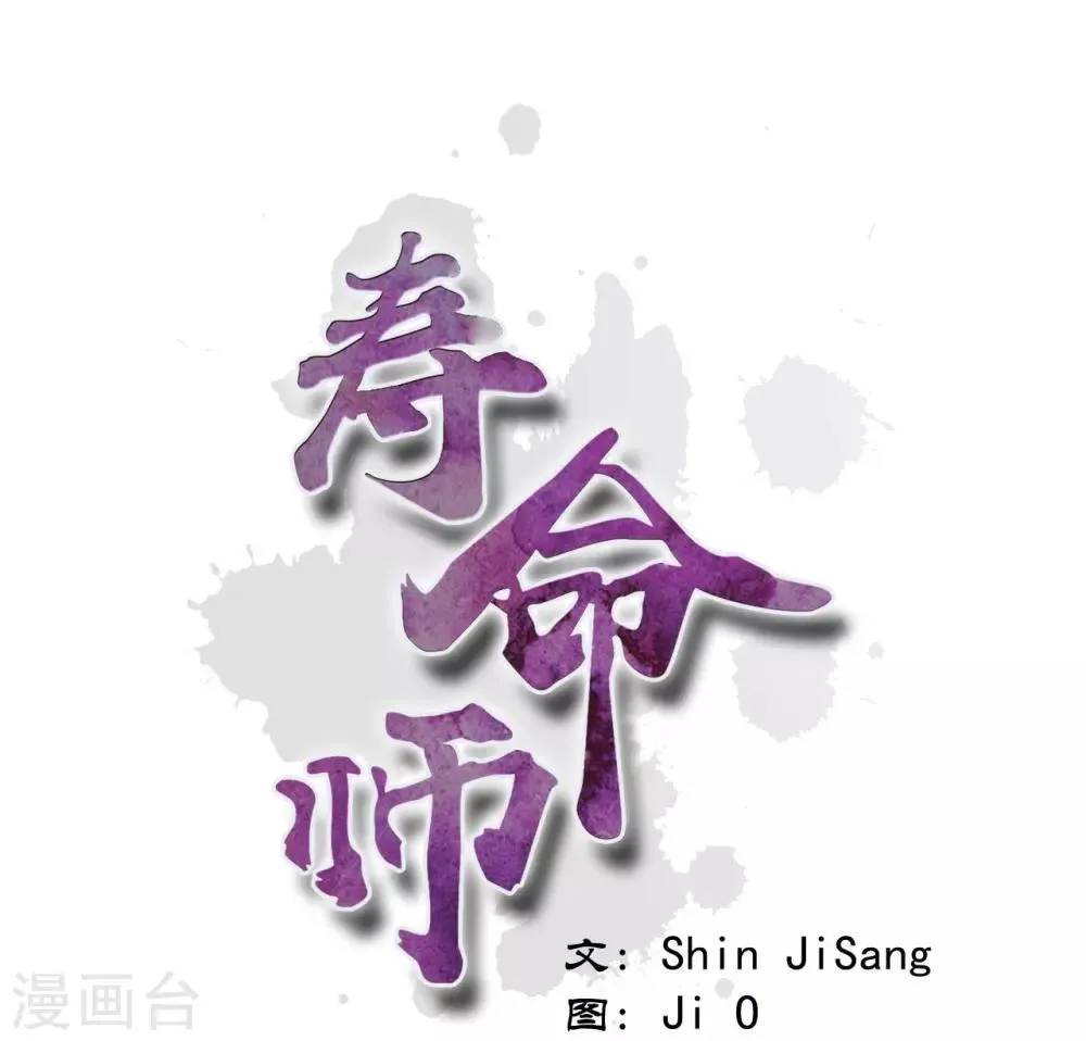 第16话 第3页