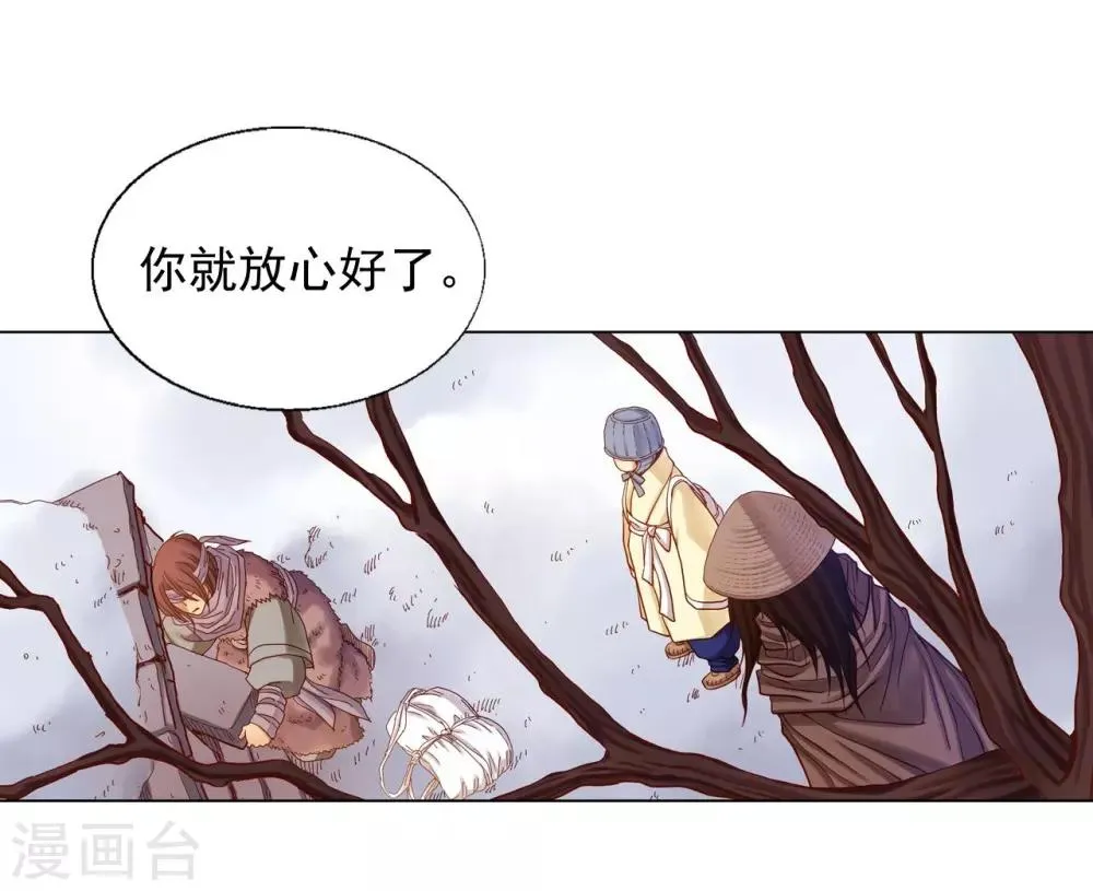 第16话 第12页