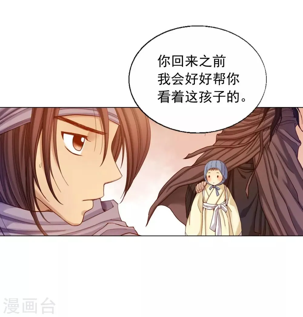 第16话 第13页