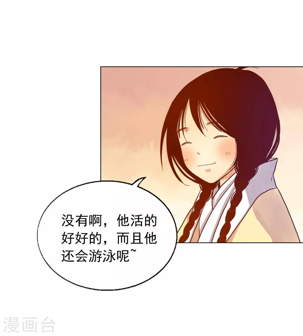 第16话 第17页