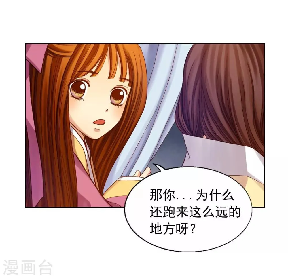 第16话 第18页