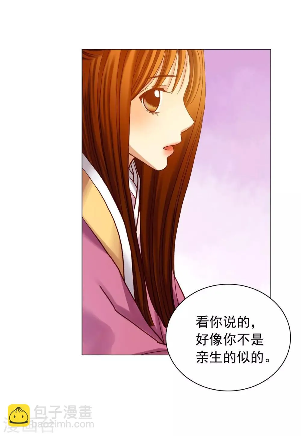 第16话 第29页