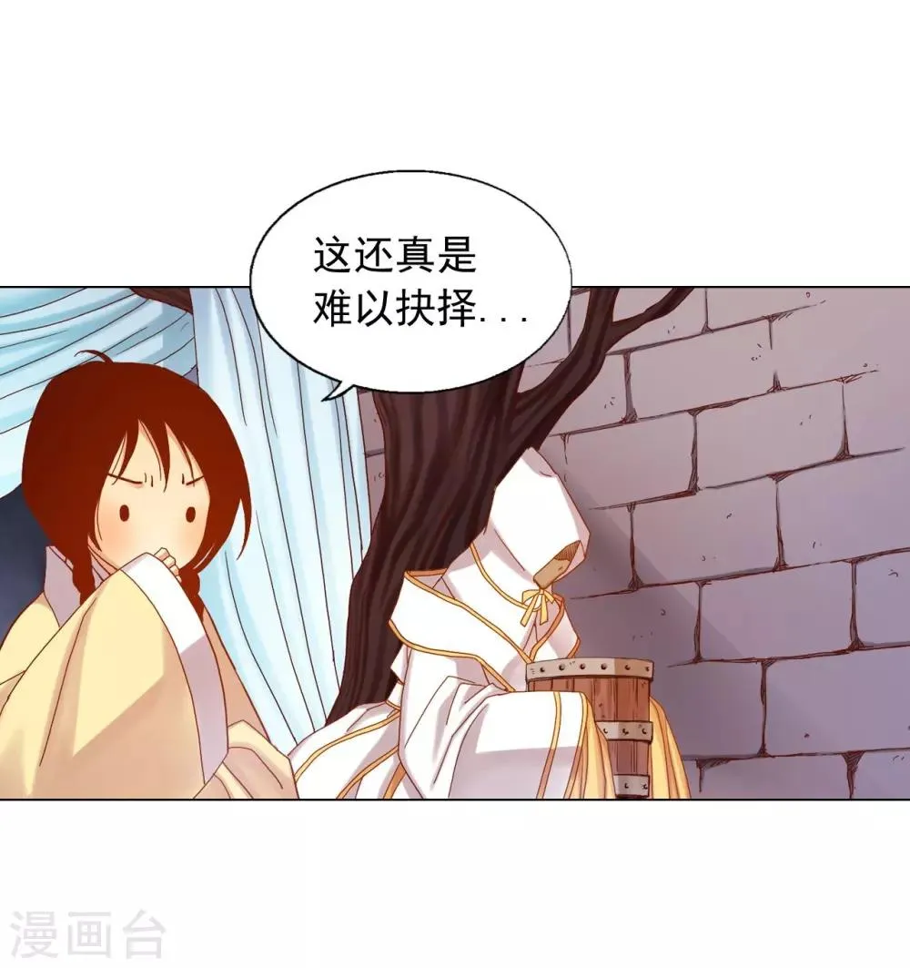 第16话 第37页