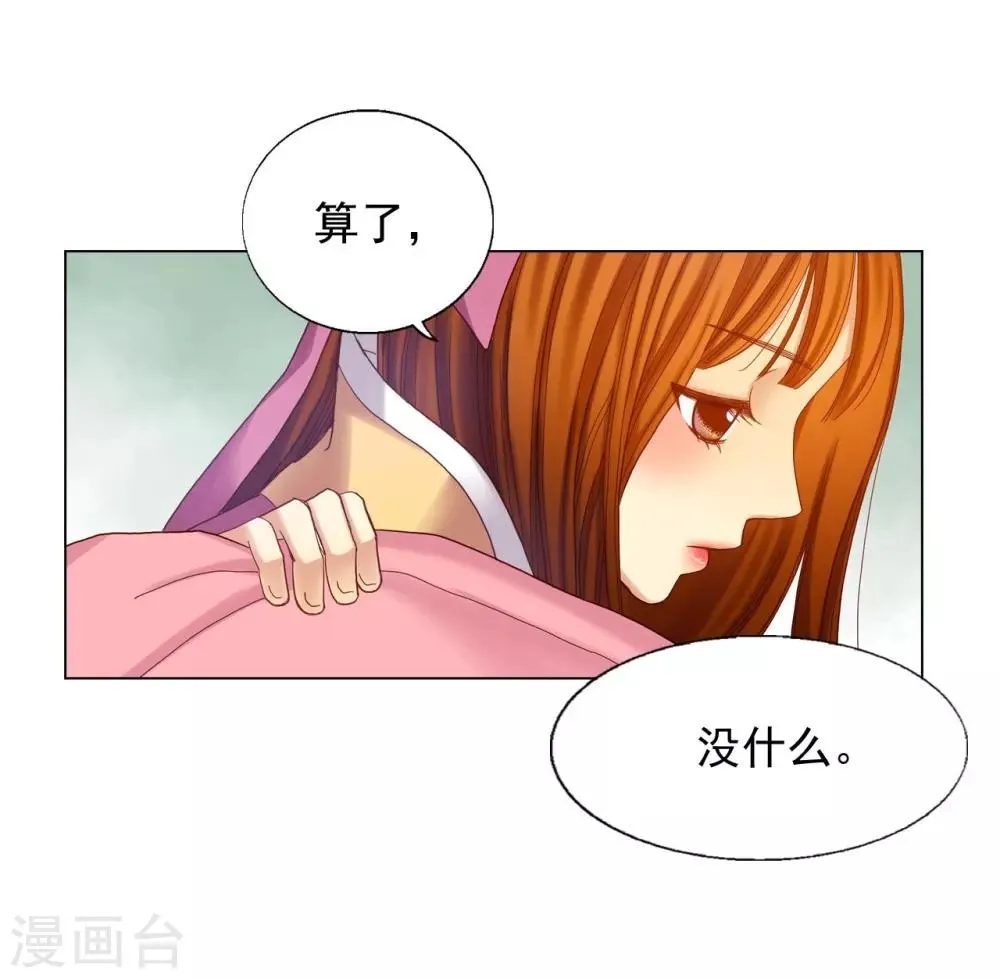 第16话 第41页